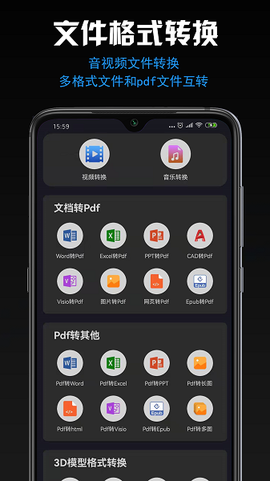 小空格式转换大师[图1]