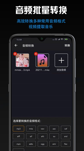 小空格式转换大师图2