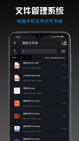 小空格式转换大师图3