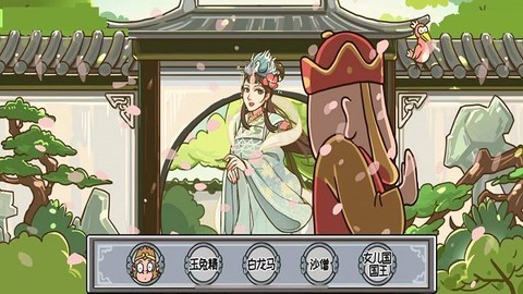 一起来动脑吧图2