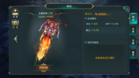 第六大陆图2