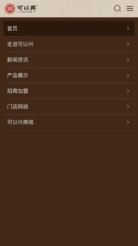 可以兴[图1]