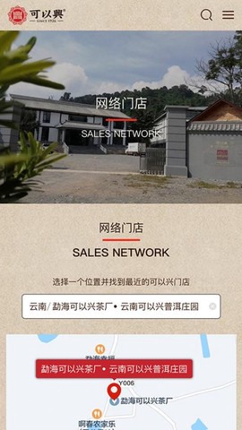 可以兴图2