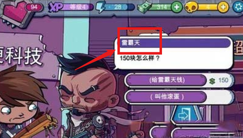 僵尸特攻队[图2]