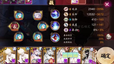 阴阳师怎么刷御魂最快