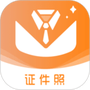 免费证件照助手