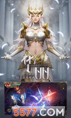 天使永久区图1