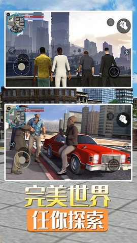 王牌车神模拟器图1