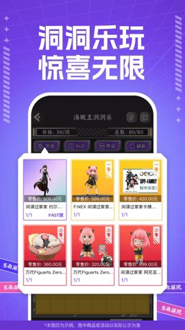 东西潮玩图3