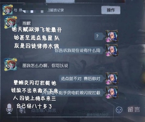 第五人格怎么赢人格[图2]