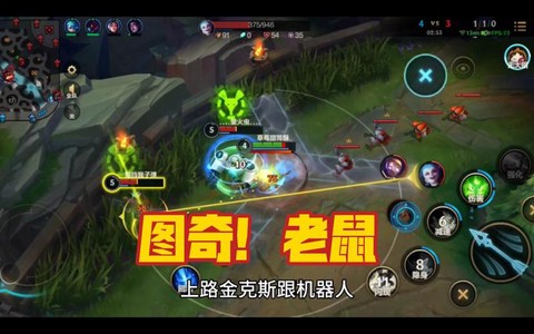 英雄联盟老鼠怎么玩