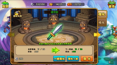烈火西游[图2]