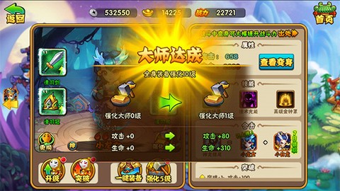 烈火西游[图3]