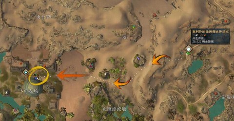激战2飞鱼怎么得到[图2]