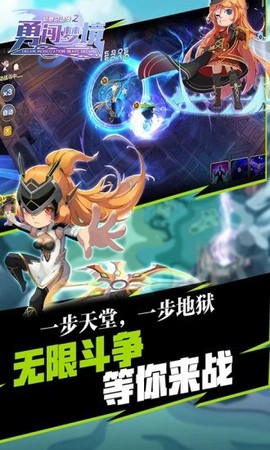 梦想总动员[图2]