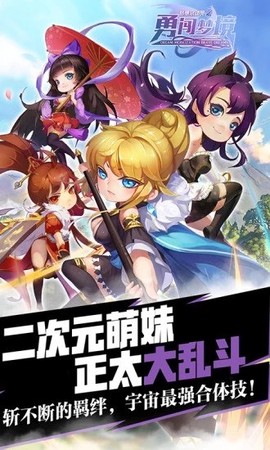 梦想总动员图1