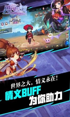 梦想总动员图2