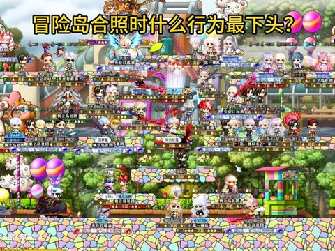 冒险岛2怎么集结好友[图2]