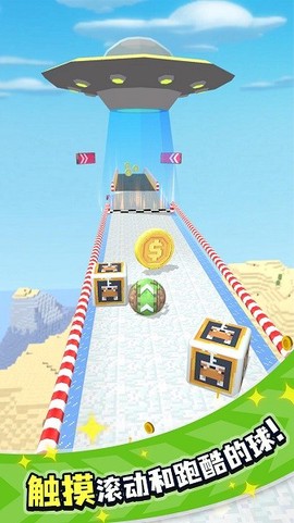 跳跃球球图2