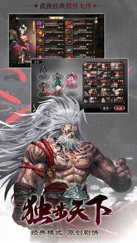幻剑奇侠[图1]