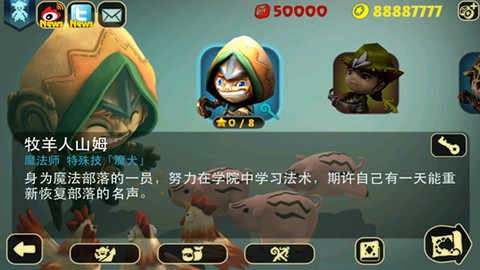 奇幻射击最新版[图2]
