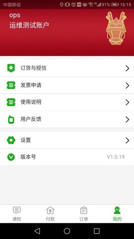 好运宝图2
