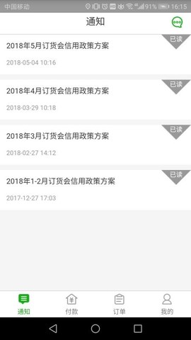 好运宝图3