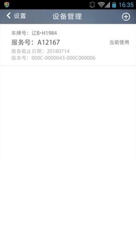 楼兰宝盒图3
