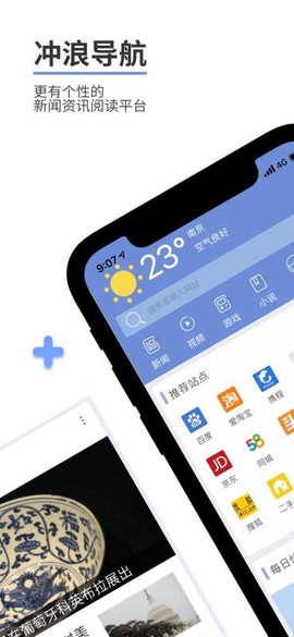 冲浪导航[图1]