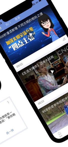冲浪导航图1