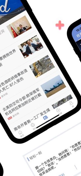 冲浪导航图3