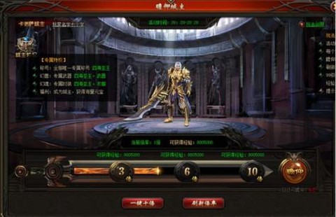 魔域永恒是什么意思[图2]