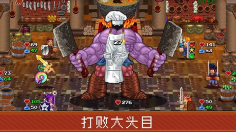 地牢爬行者[图1]
