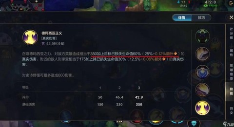 英雄联盟怎么玩按键a