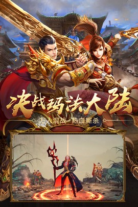 王者国度图1