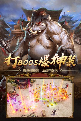 王者国度图3