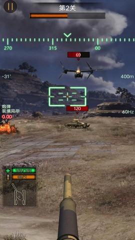 热血坦克大战图3
