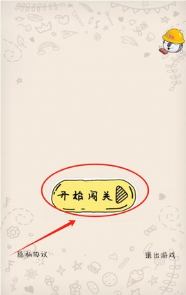 我要当画家[图2]