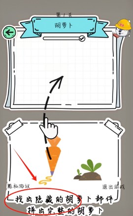 我要当画家[图3]