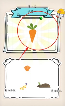 我要当画家[图4]