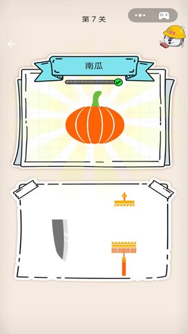 我要当画家图1