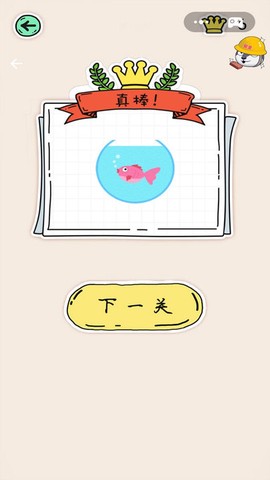我要当画家图2