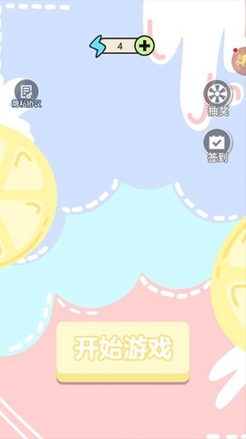 脑洞挑战合集[图2]