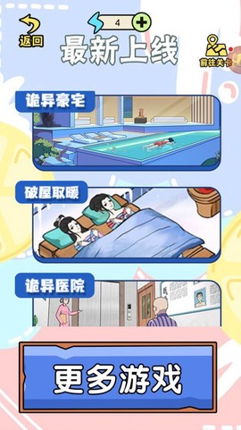 脑洞挑战合集图1