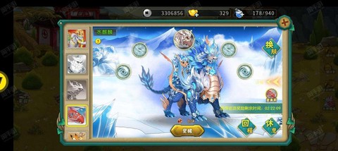问道手游杀大象给什么[图2]