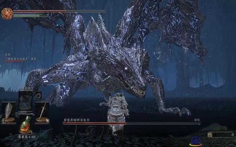 黑暗之魂3黑龙给了什么[图1]