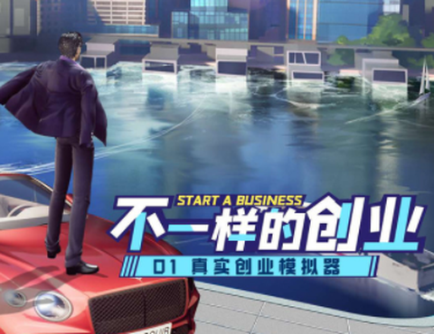 开心搭建[图1]
