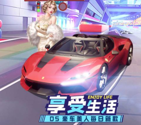 开心搭建[图2]