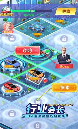 开心搭建图2