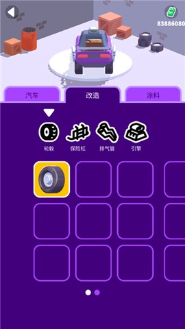 沙漠战车[图3]